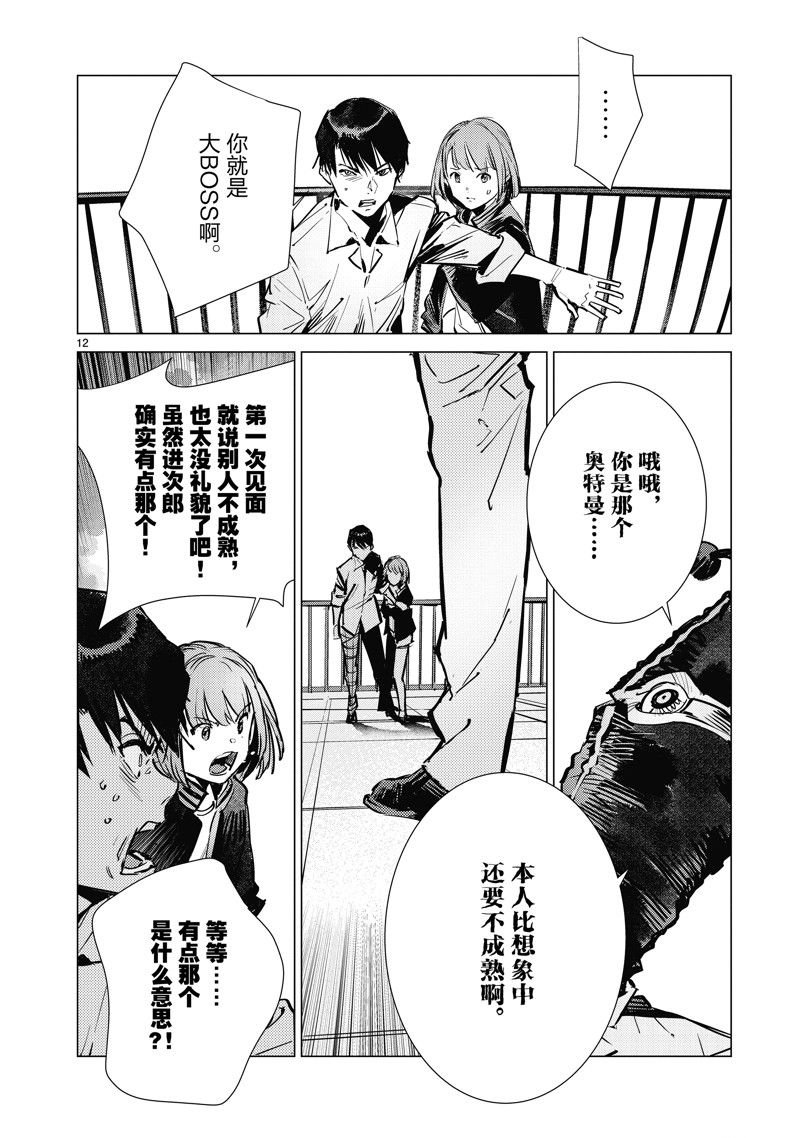 第129话