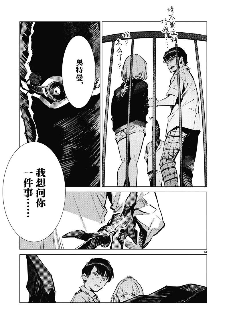 第129话