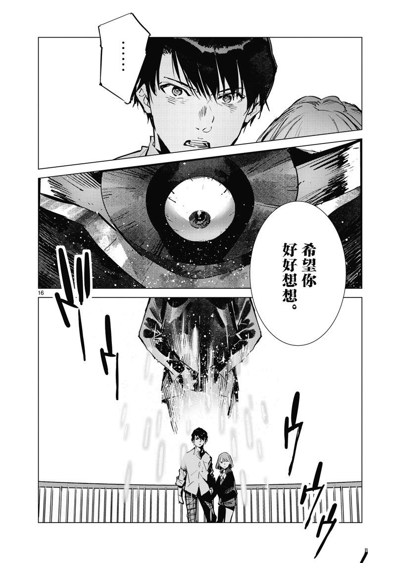 第129话
