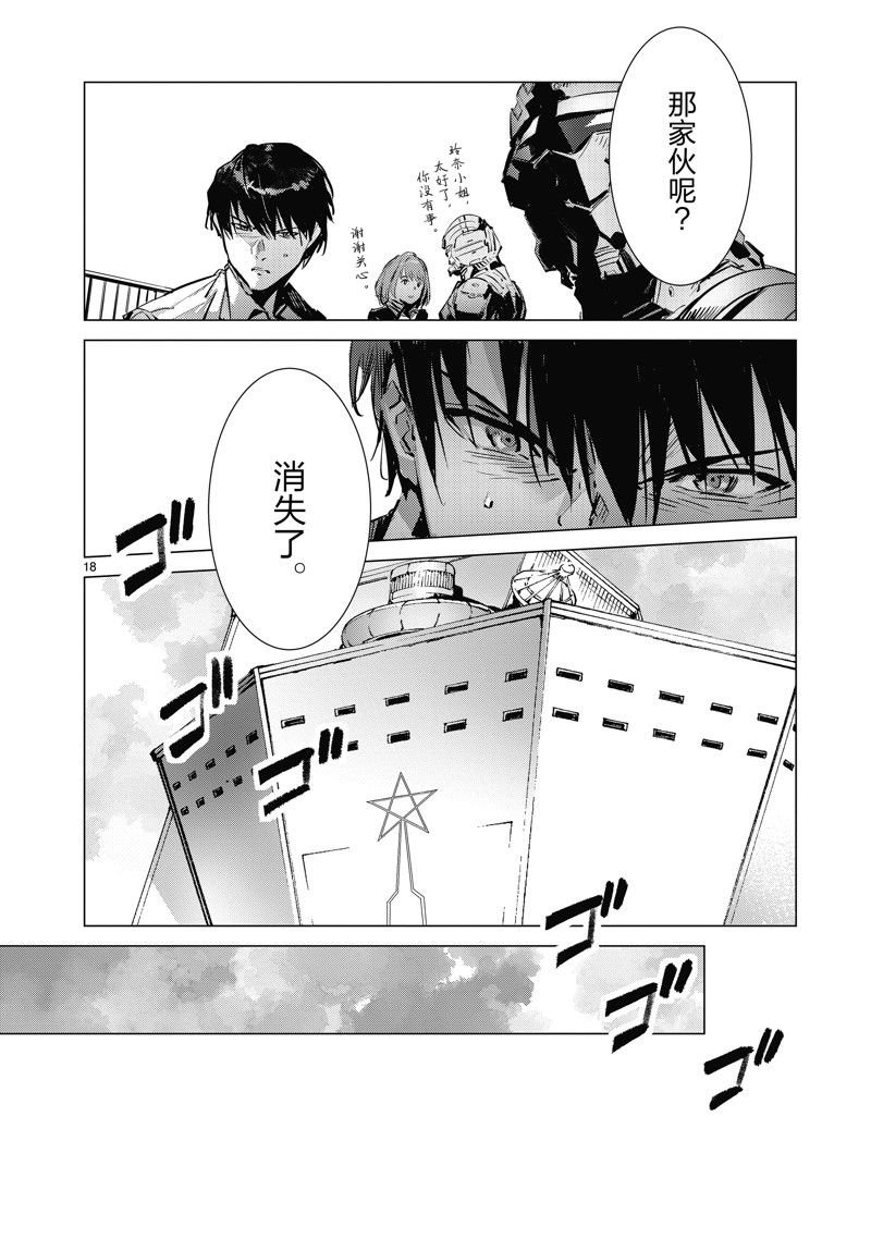 第129话