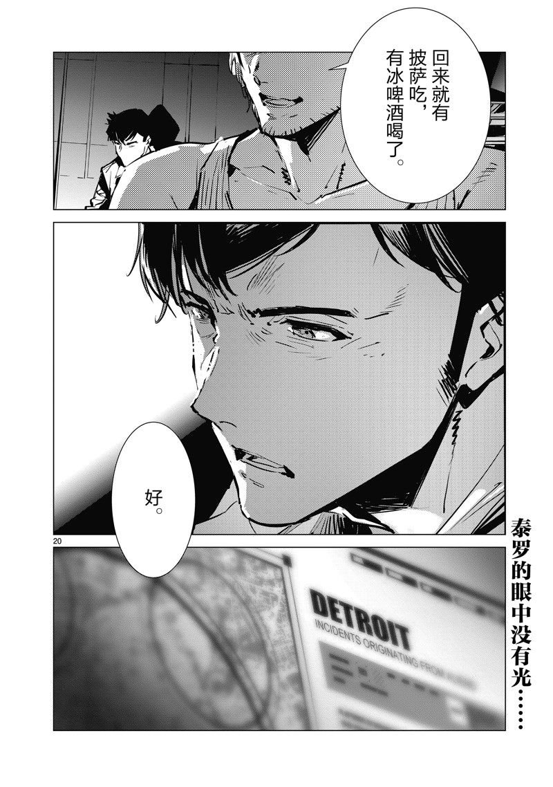 第129话