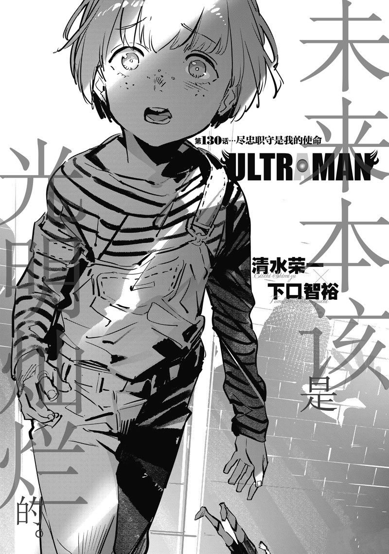 第130话