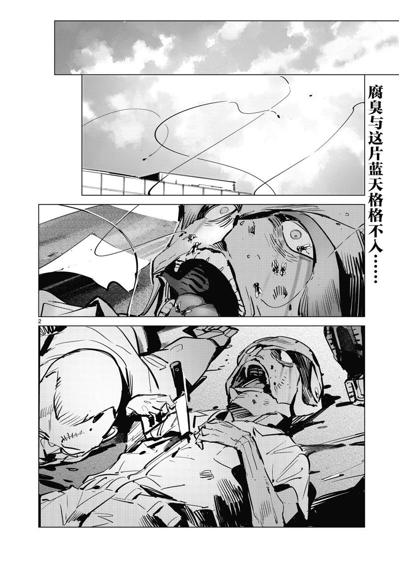 第130话