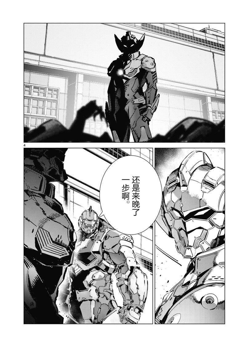 第130话
