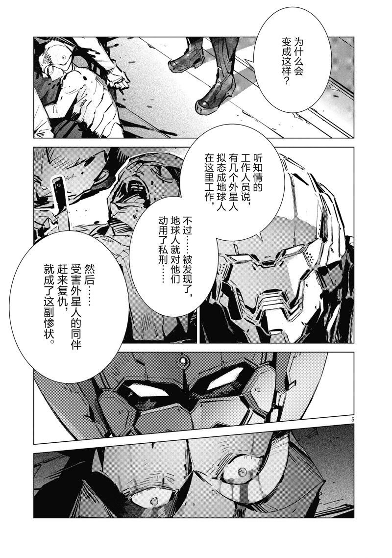 第130话