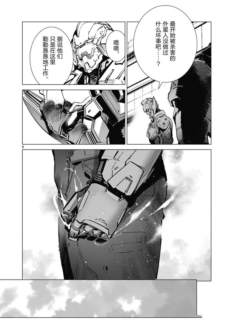 第130话