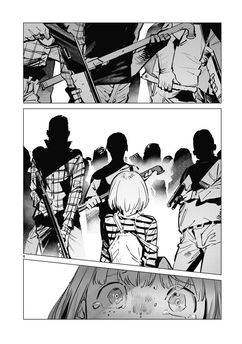第130话
