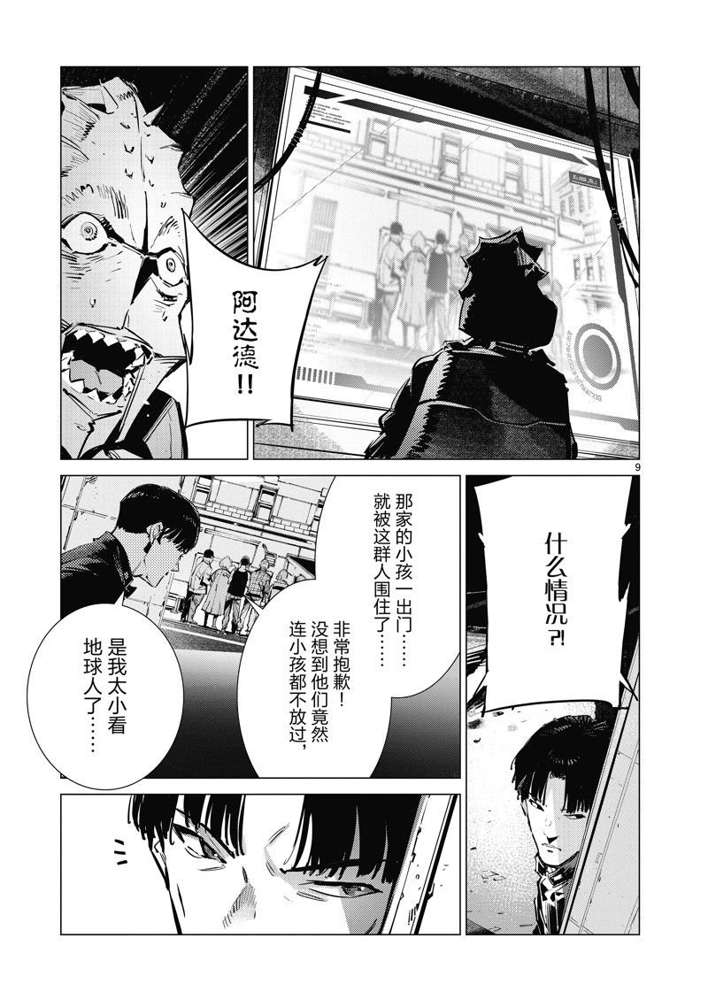 第130话