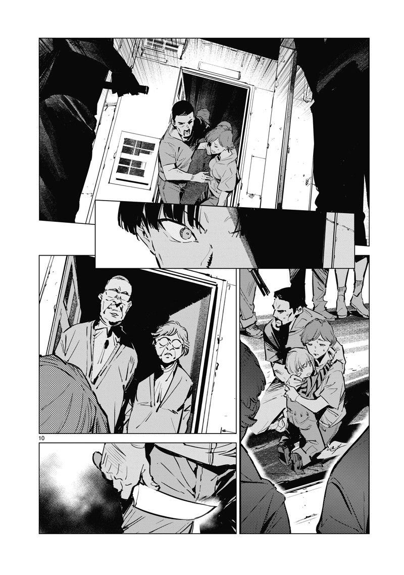 第130话