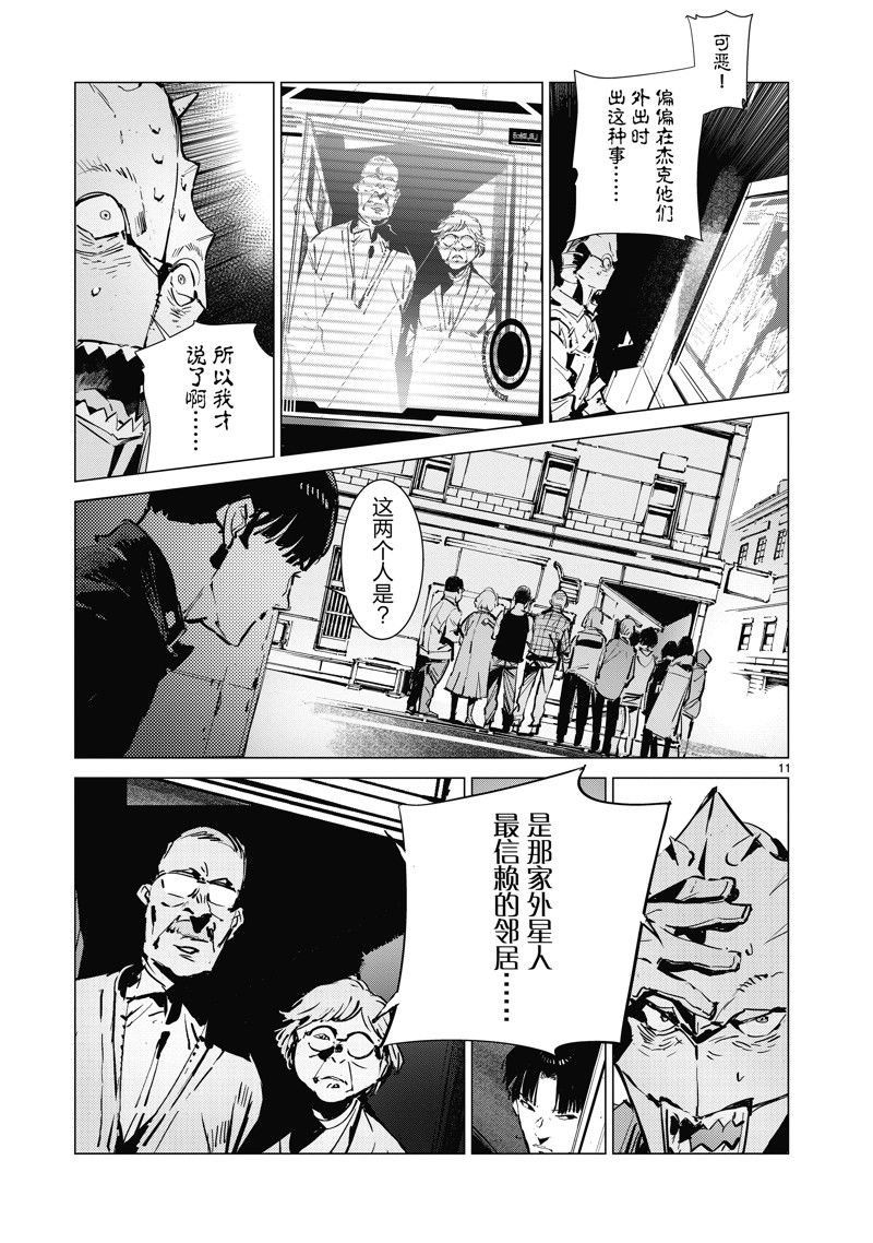 第130话