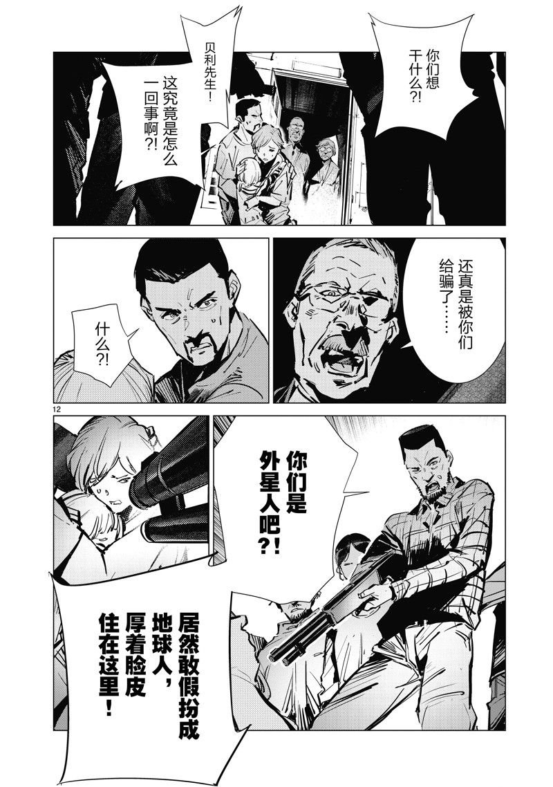 第130话