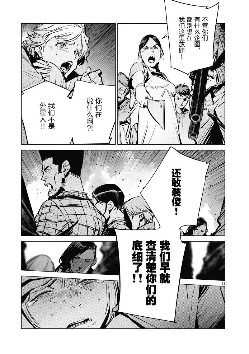 第130话