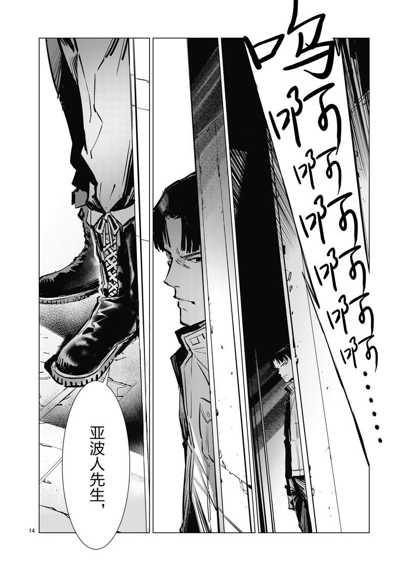 第130话