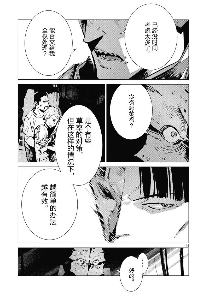 第130话