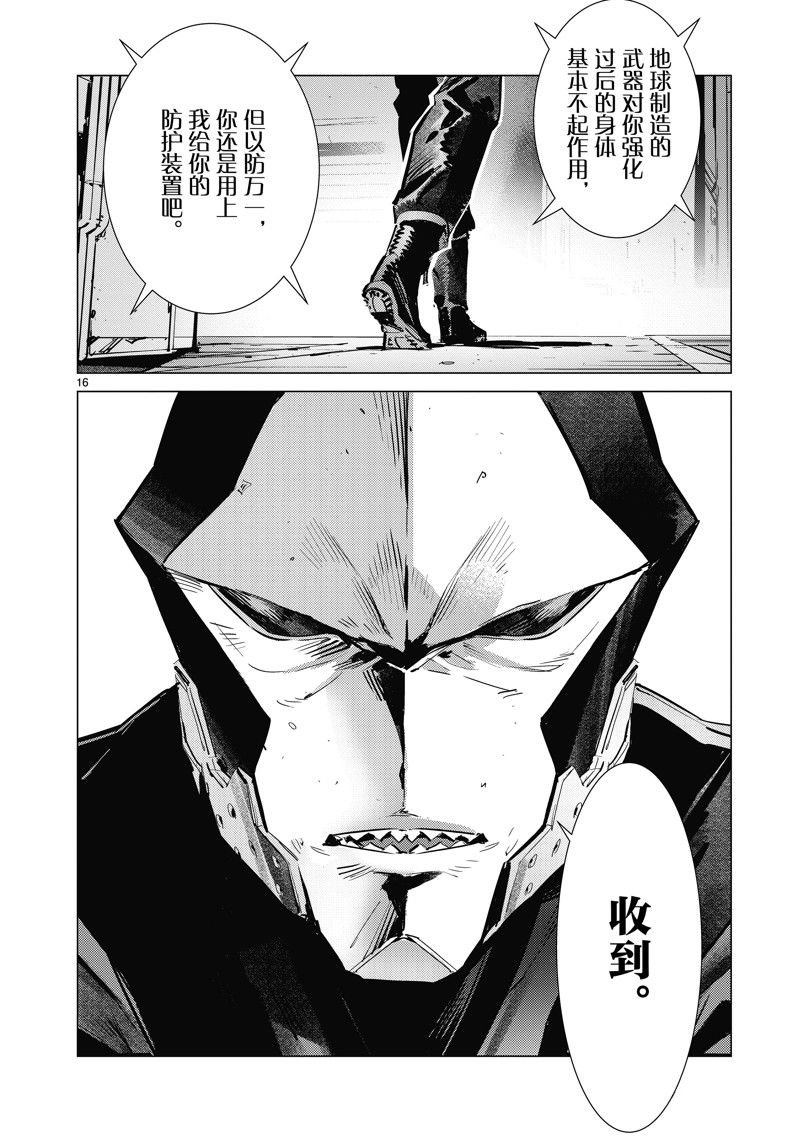 第130话