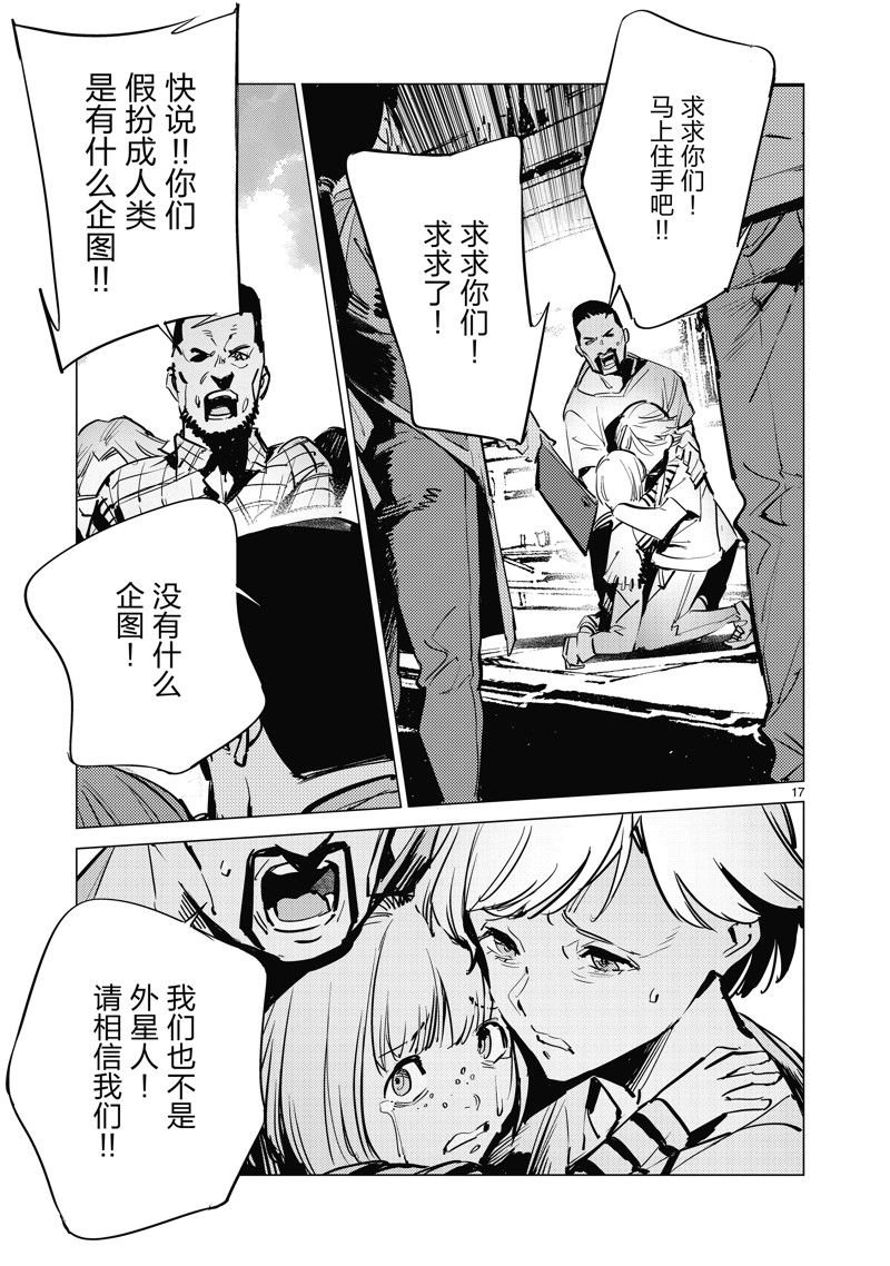 第130话