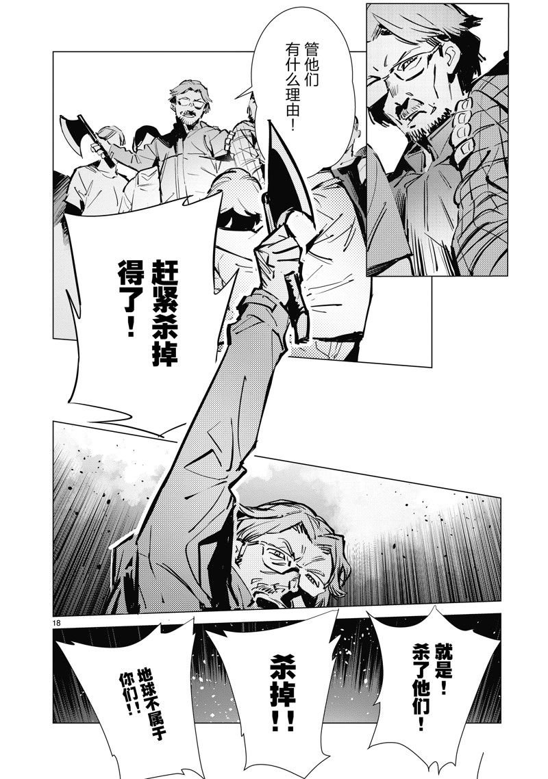 第130话