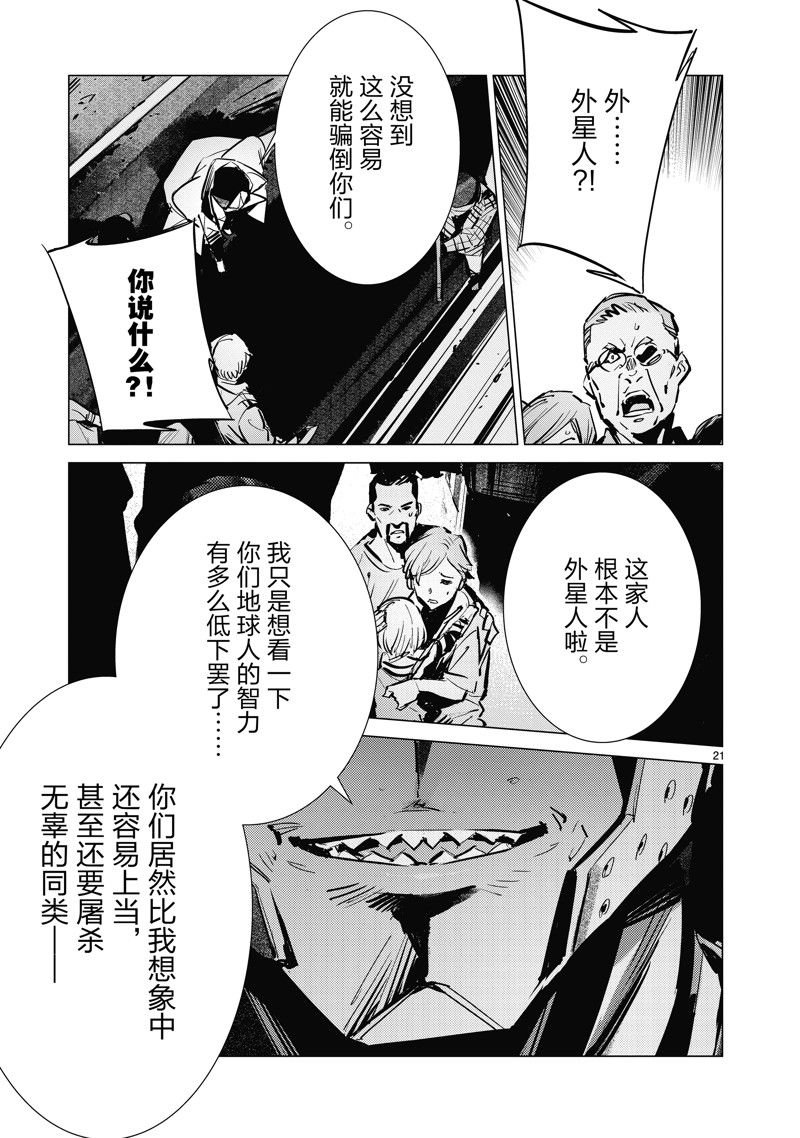 第130话