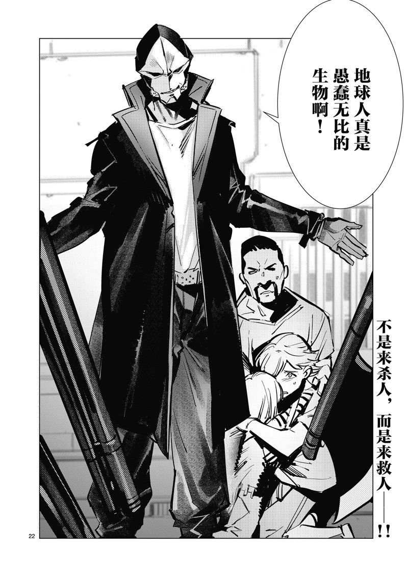 第130话