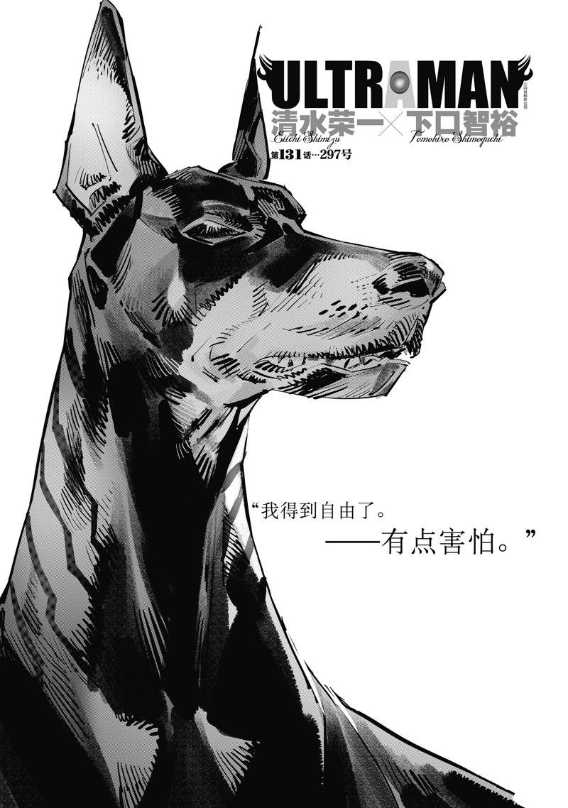 第131话