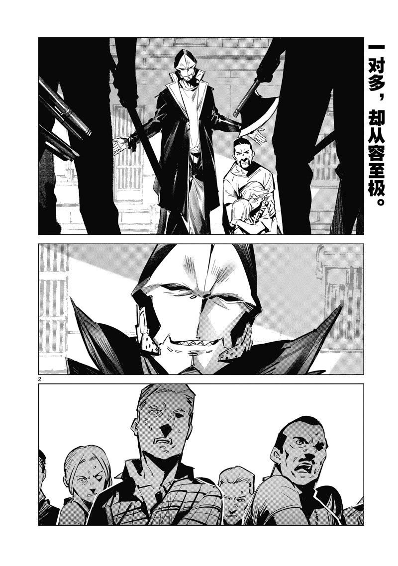 第131话
