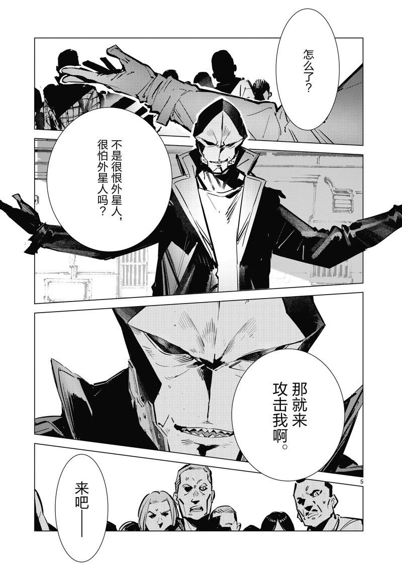 第131话