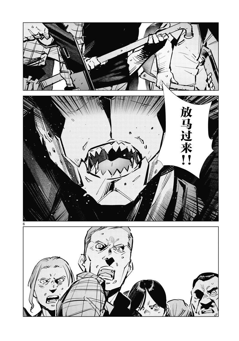 第131话