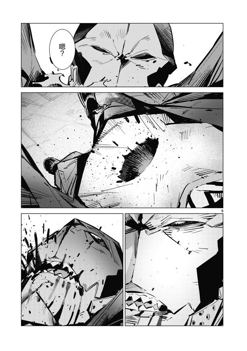 第131话