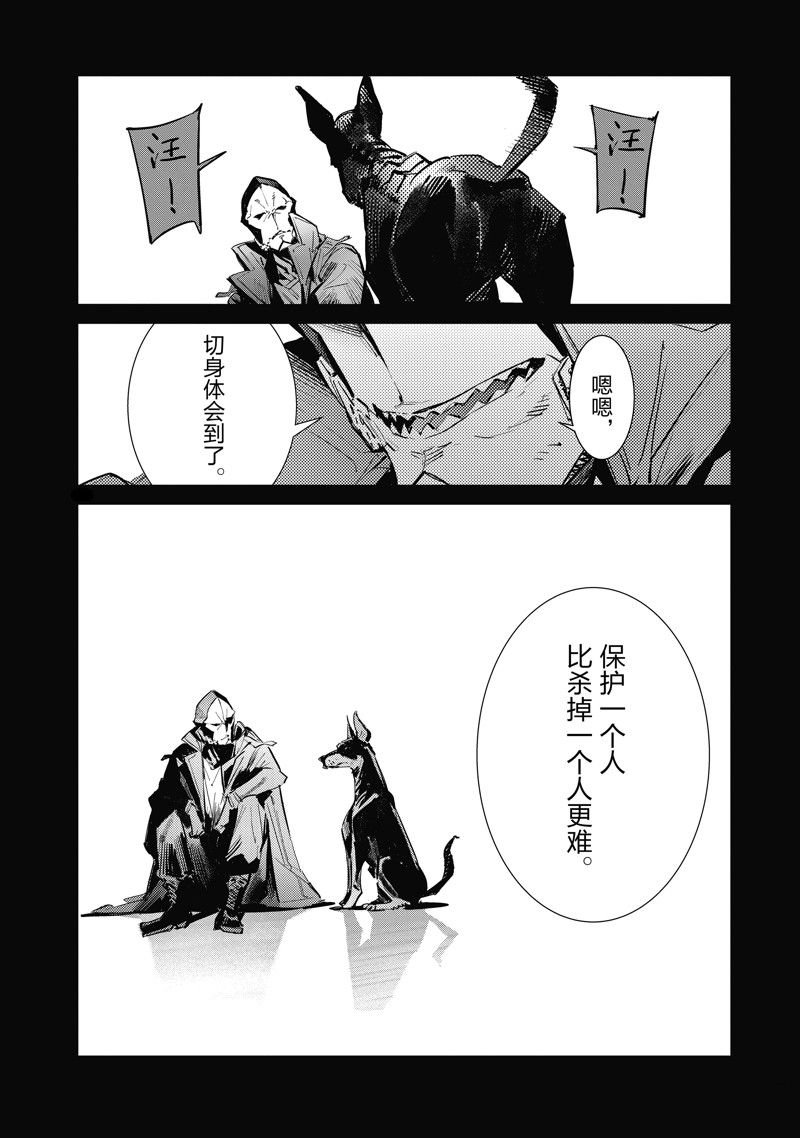 第131话