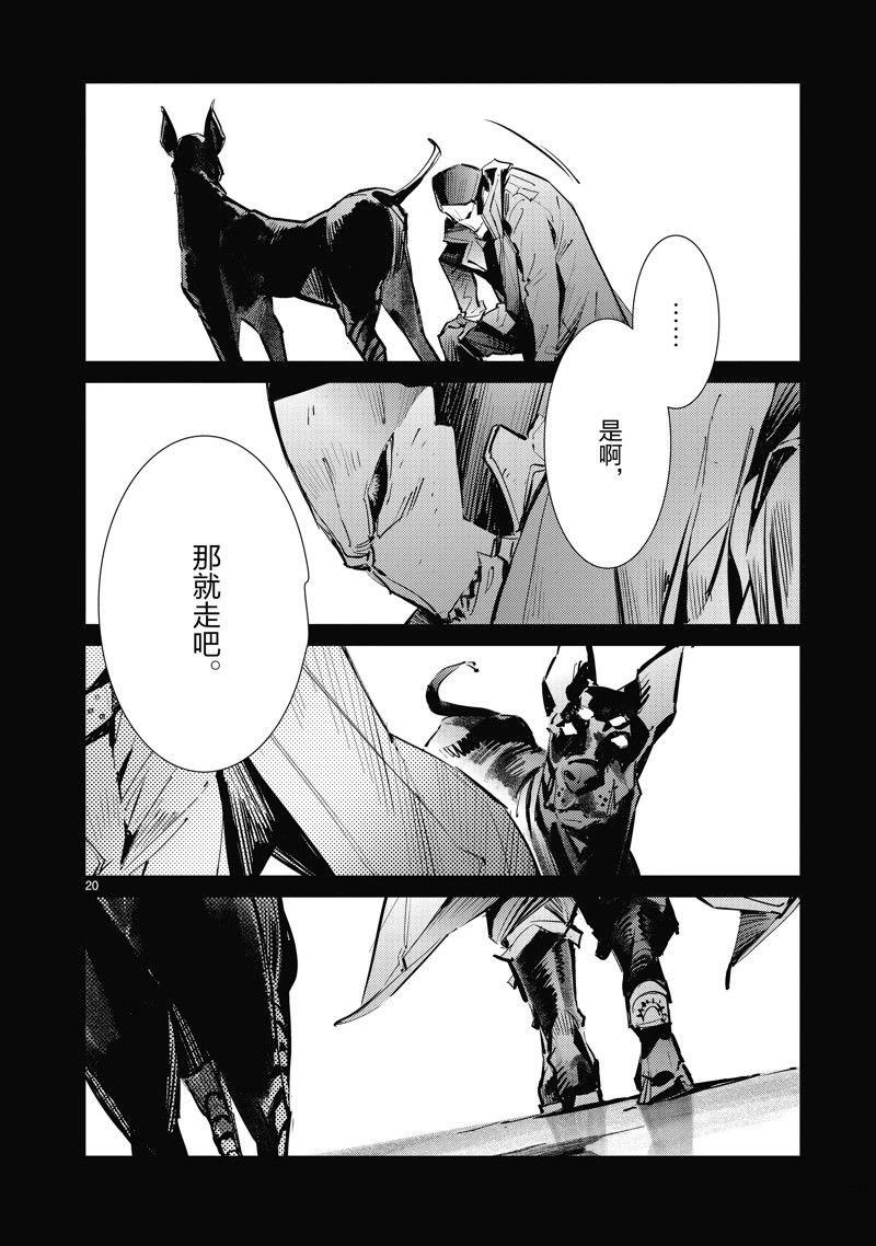 第131话