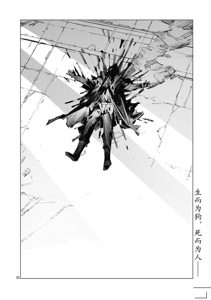 第131话
