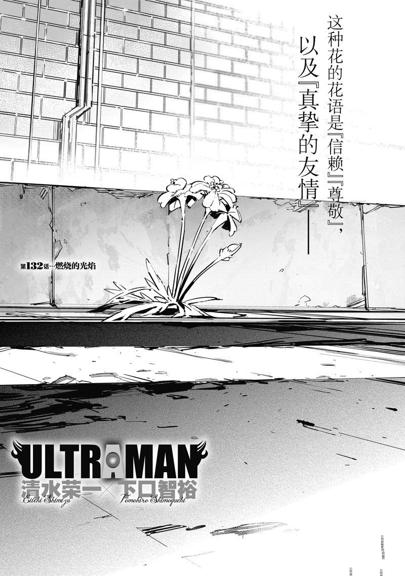 第132话