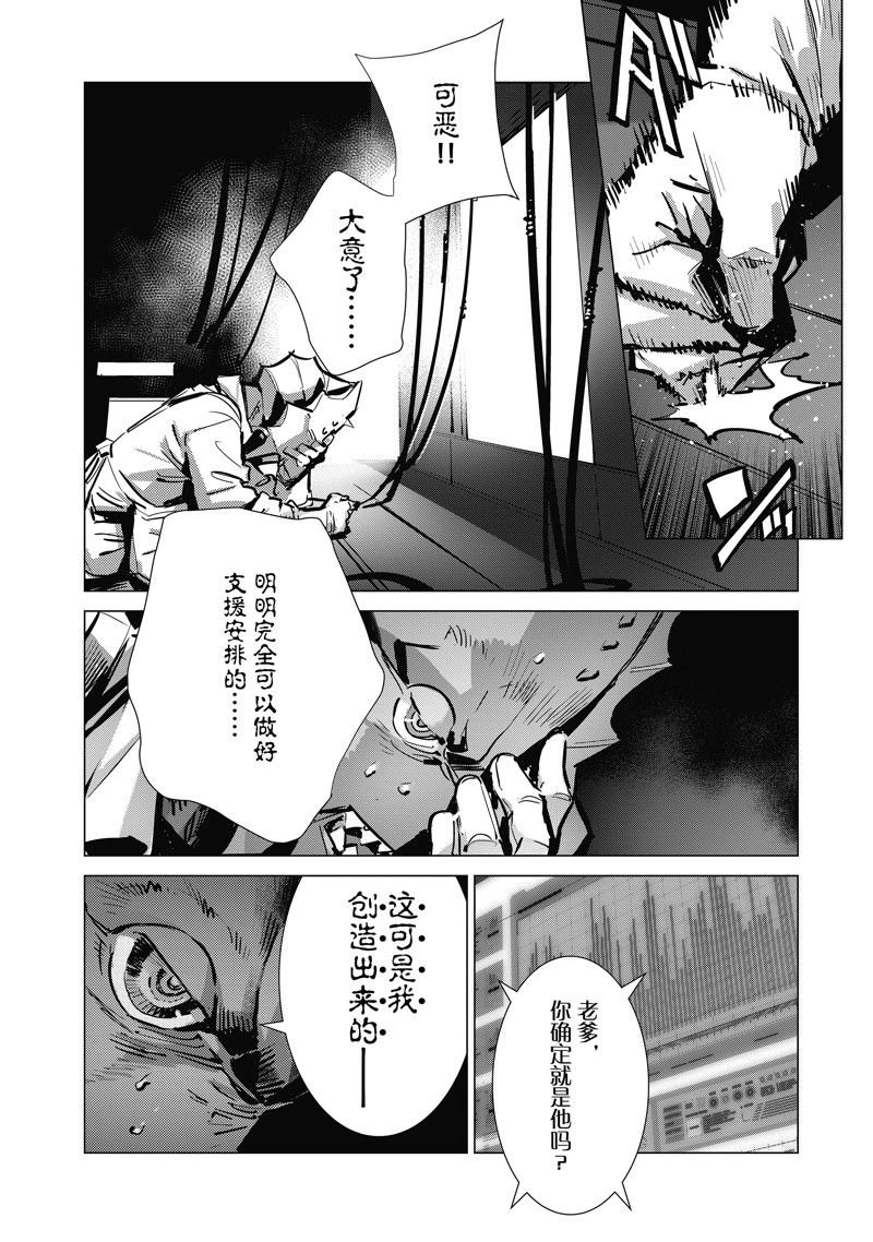 第132话