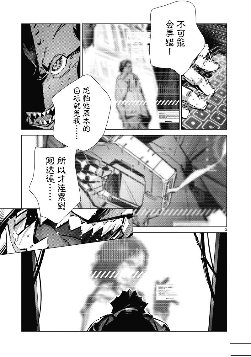 第132话