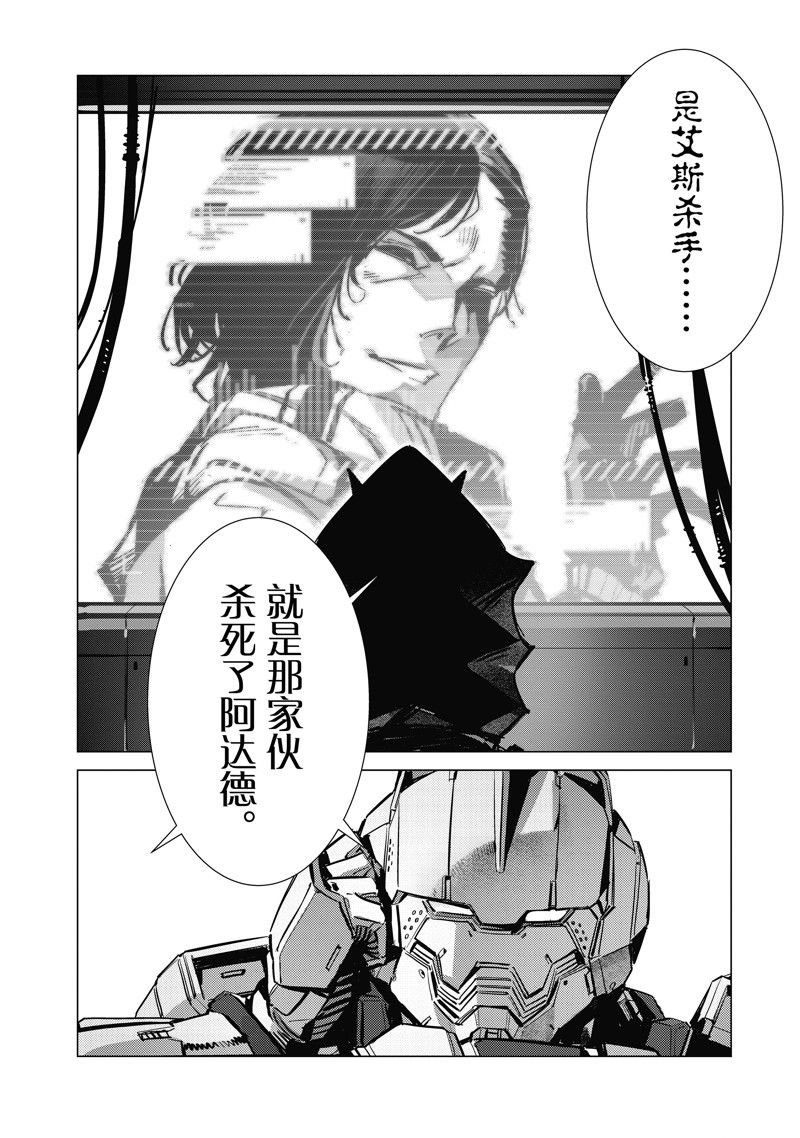 第132话