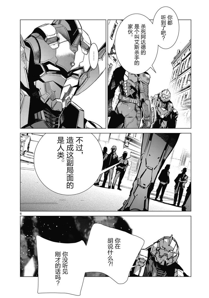 第132话