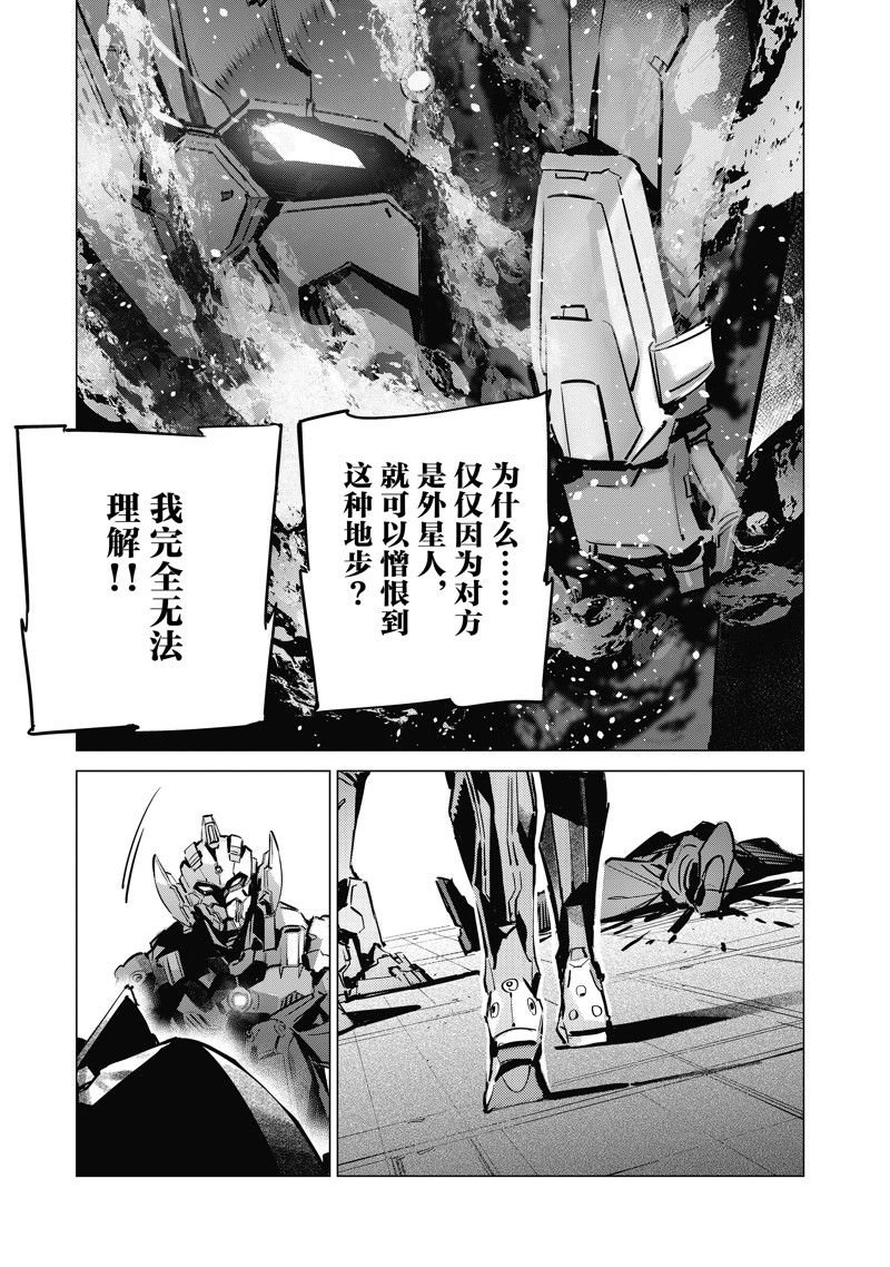 第132话