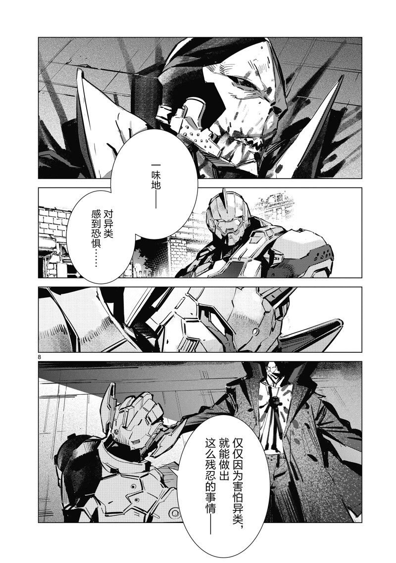 第132话