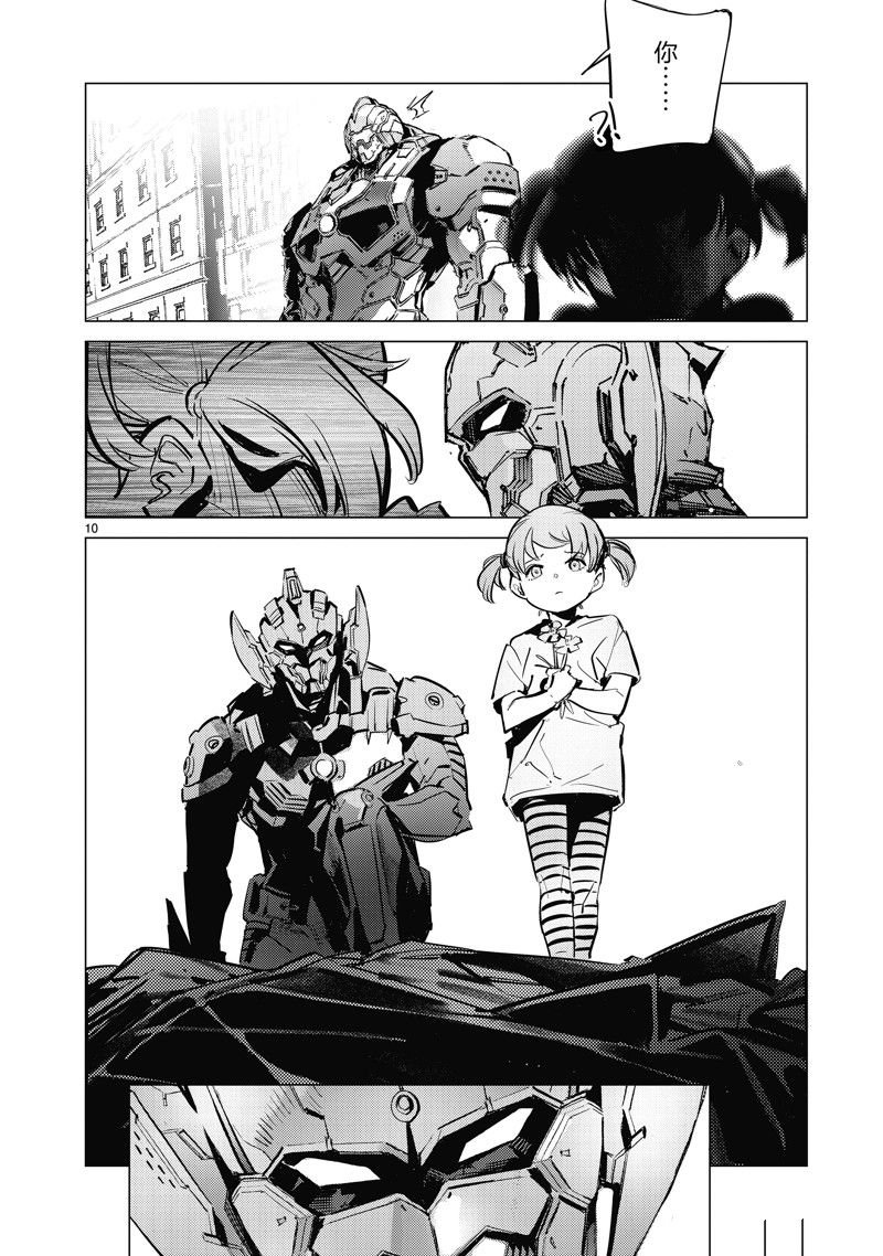 第132话