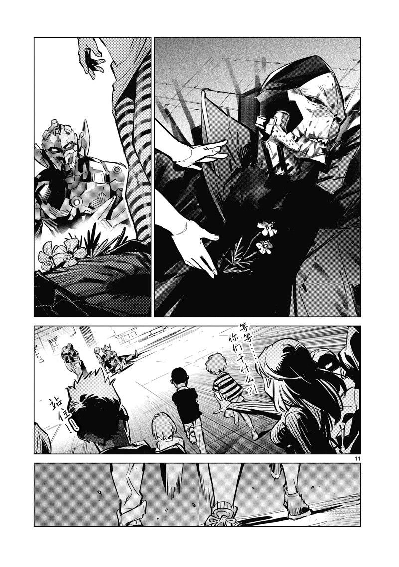 第132话