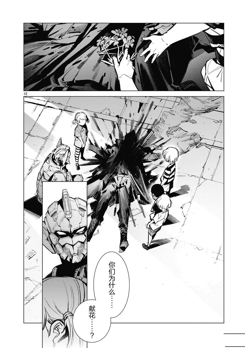 第132话