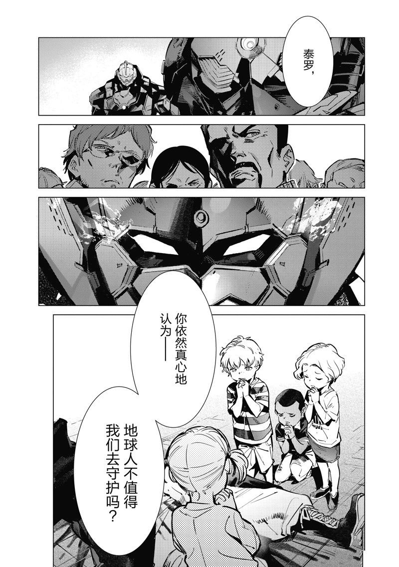第132话