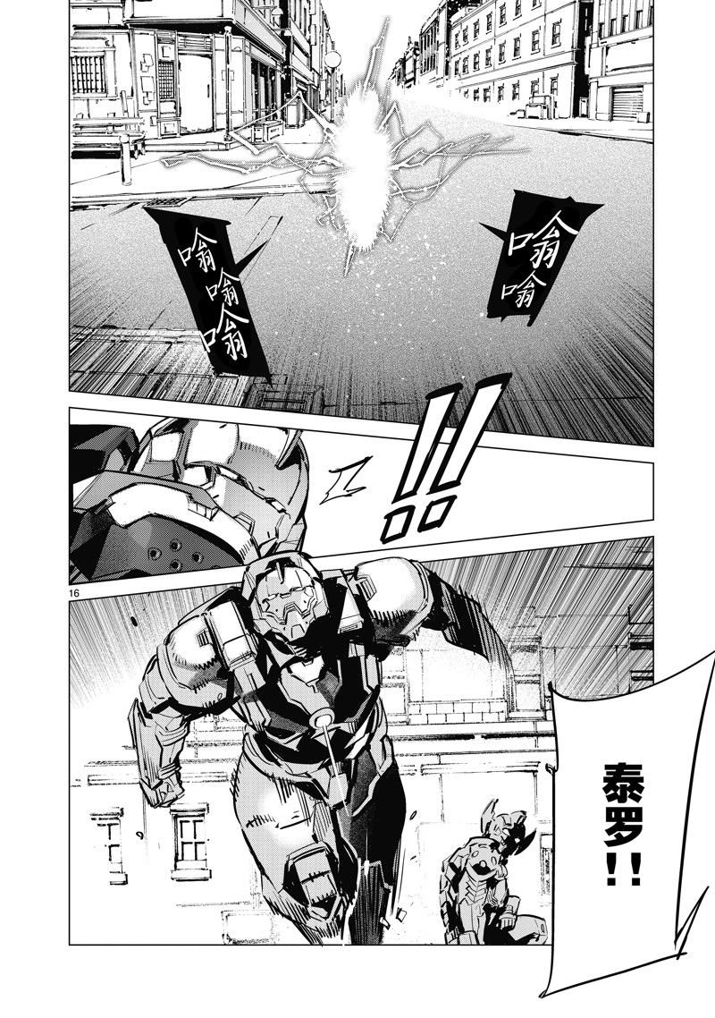 第132话