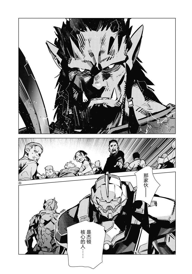 第132话