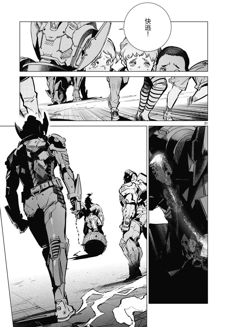 第132话