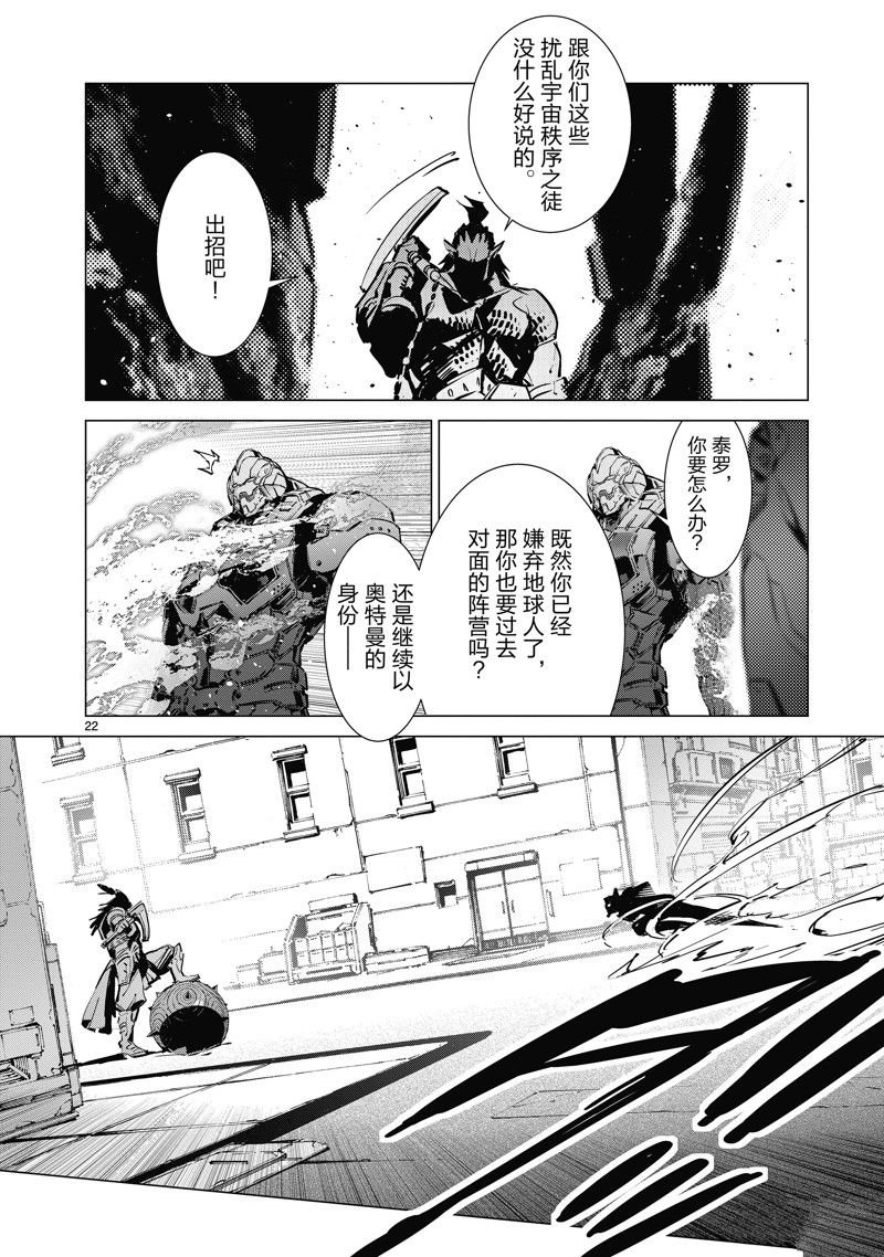 第132话