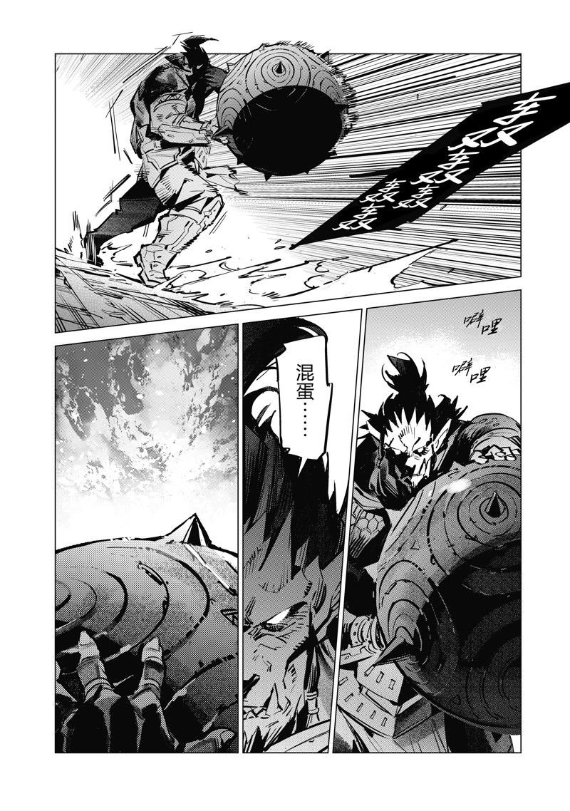 第132话