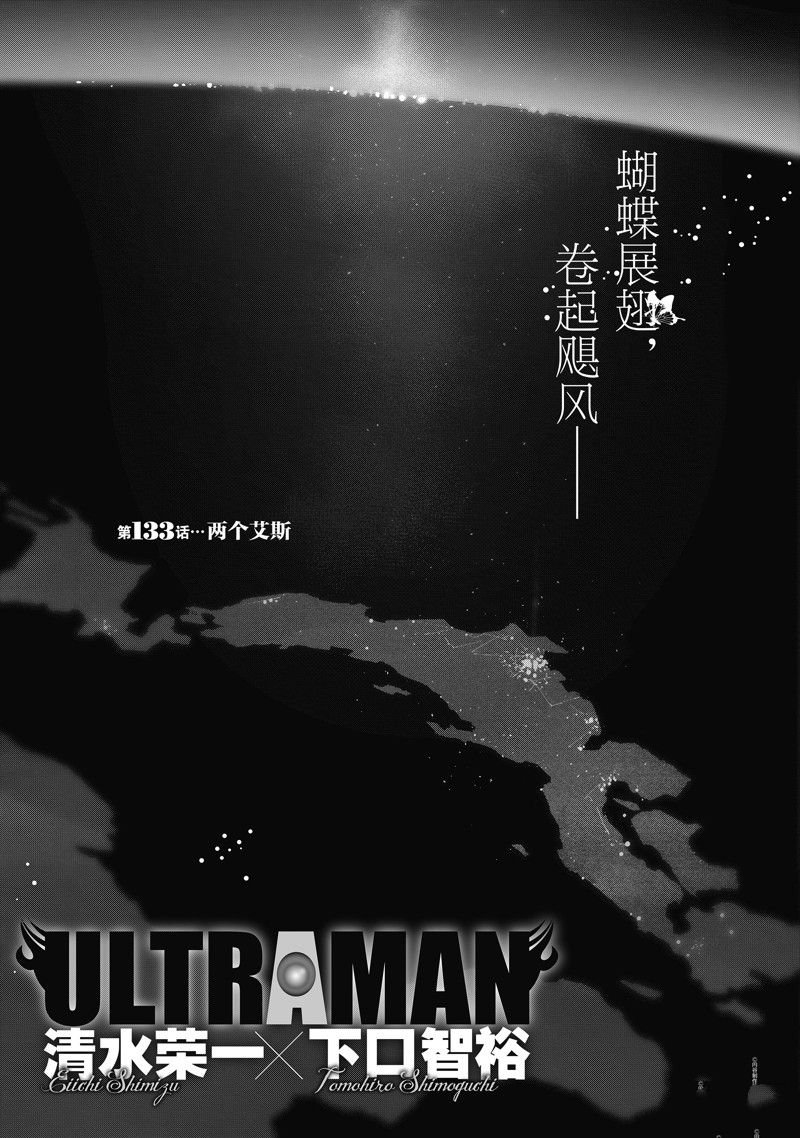 第133话