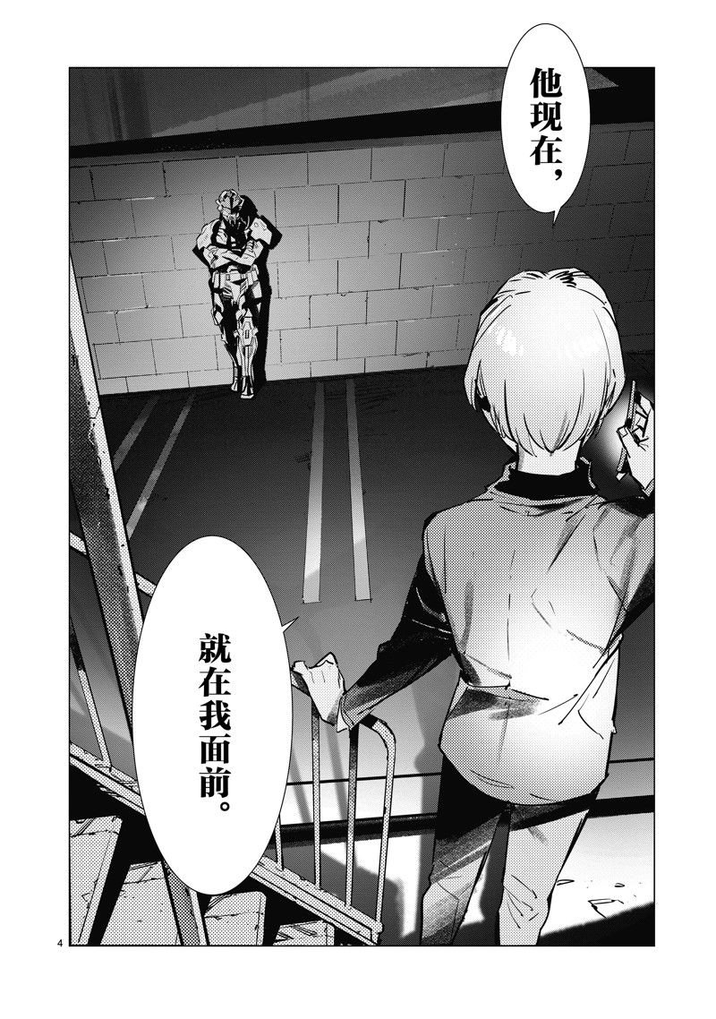第133话