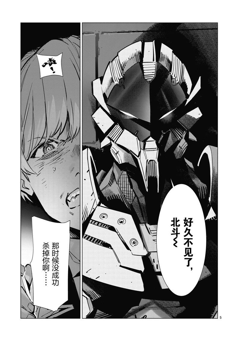 第133话